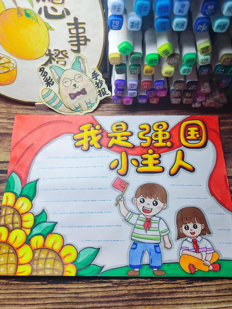 江苏少年网登录/江苏少年网登录网站入口-第2张图片 江苏少年网登录/江苏少年网登录网站入口-第2张图片