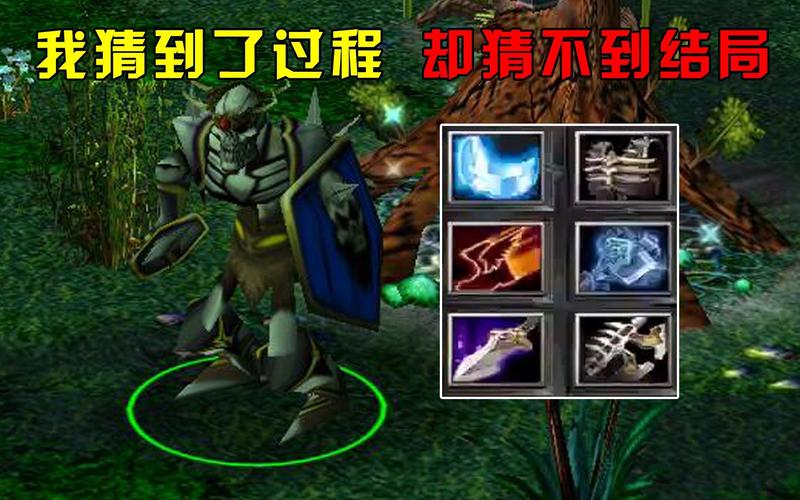 dota骷髅王/DOTA骷髅王打野流-第1张图片 dota骷髅王/DOTA骷髅王打野流-第1张图片