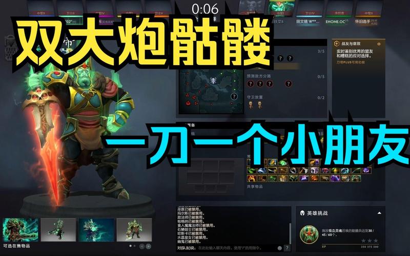 dota骷髅王/DOTA骷髅王打野流-第4张图片 dota骷髅王/DOTA骷髅王打野流-第4张图片