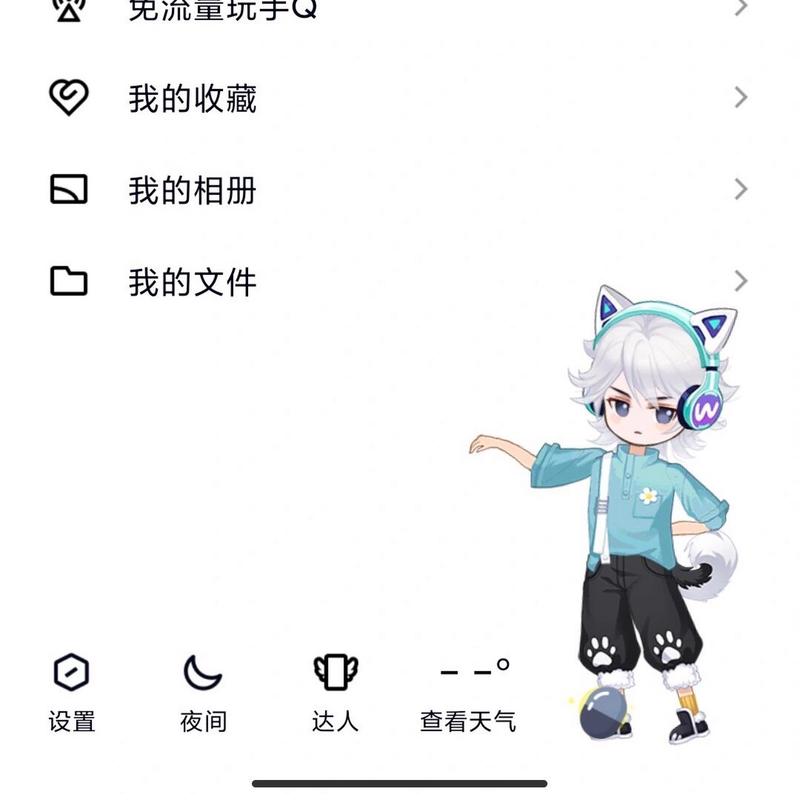 qq在线小游戏/在线游戏在哪里-第1张图片 qq在线小游戏/在线游戏在哪里-第1张图片