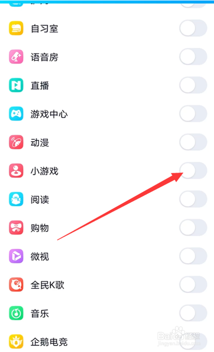 qq在线小游戏/在线游戏在哪里-第2张图片 qq在线小游戏/在线游戏在哪里-第2张图片