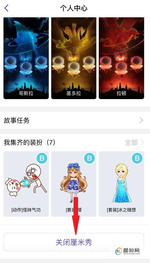 qq在线小游戏/在线游戏在哪里-第4张图片 qq在线小游戏/在线游戏在哪里-第4张图片