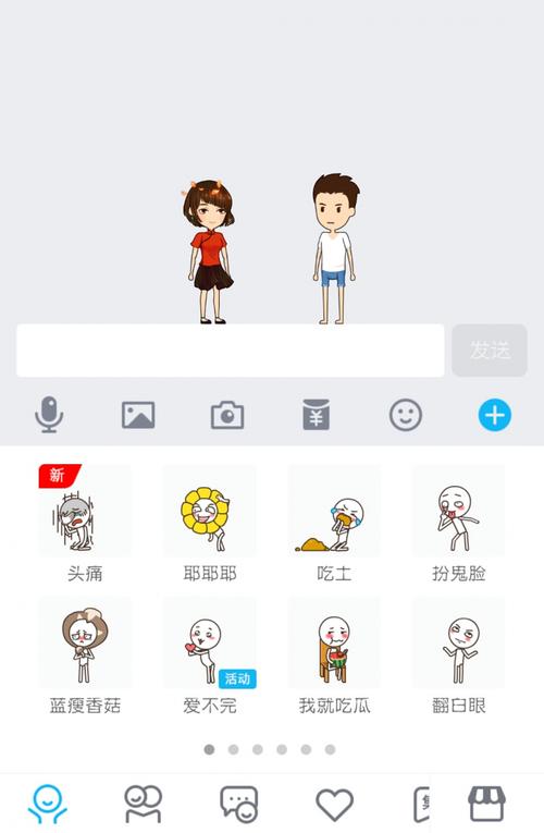 qq在线小游戏/在线游戏在哪里-第6张图片 qq在线小游戏/在线游戏在哪里-第6张图片