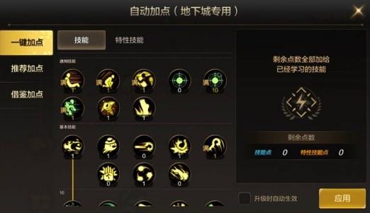 魔道学者觉醒,魔道学者觉醒叫啥-第9张图片 魔道学者觉醒,魔道学者觉醒叫啥-第9张图片