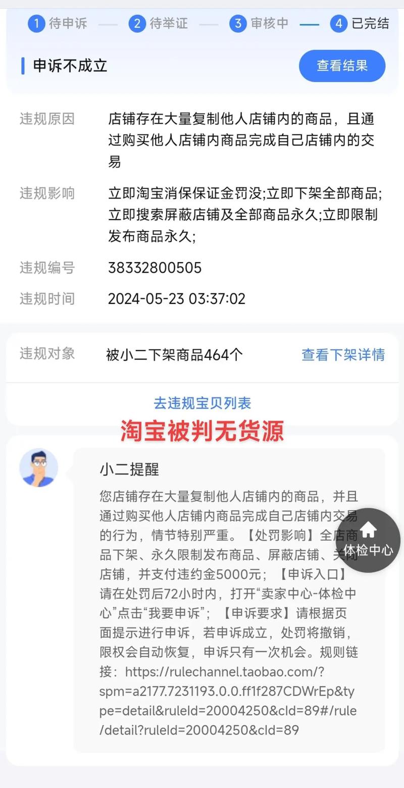 【51货源网官方网站,51货源网官方网站袜子批发】-第4张图片 【51货源网官方网站,51货源网官方网站袜子批发】-第4张图片