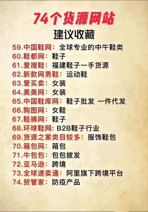 【51货源网官方网站,51货源网官方网站袜子批发】-第5张图片 【51货源网官方网站,51货源网官方网站袜子批发】-第5张图片