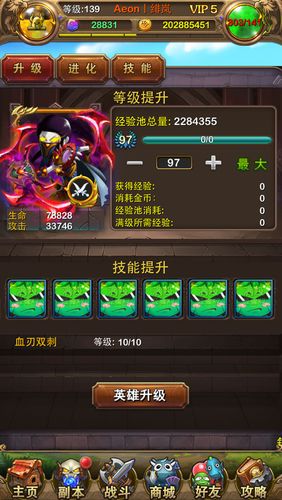 关于“火焰之心上层”的解答-第7张图片 关于“火焰之心上层”的解答-第7张图片