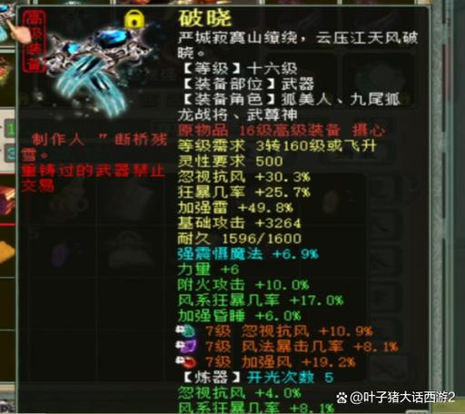 关于“强风克金变什么卡”的解答-第5张图片 关于“强风克金变什么卡”的解答-第5张图片