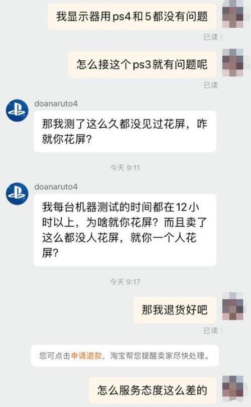 关于“圣斗士星矢战记dlc”的解答-第5张图片 关于“圣斗士星矢战记dlc”的解答-第5张图片