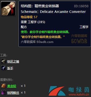 精密奥金转换器图纸-精密奥金转换器图纸在哪-第5张图片 精密奥金转换器图纸-精密奥金转换器图纸在哪-第5张图片
