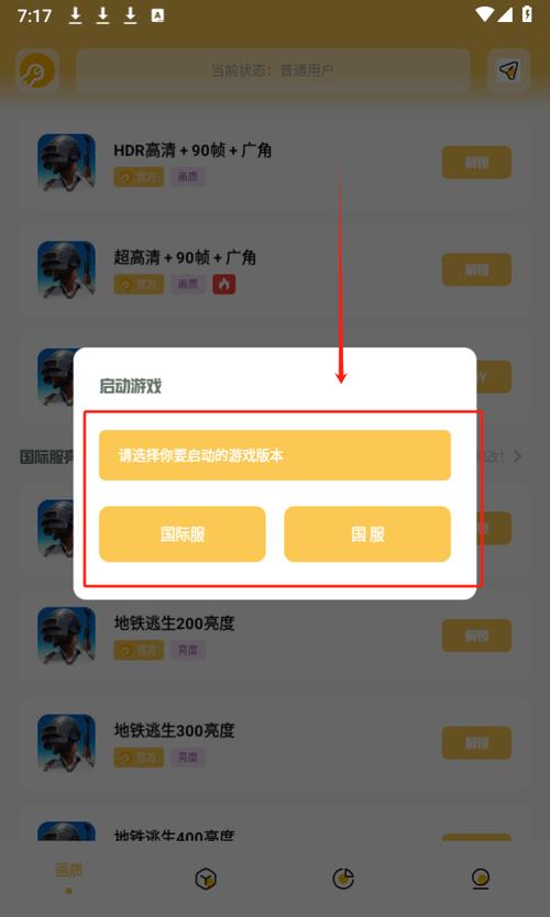 7723在线视频,7723在线观看免-第3张图片 7723在线视频,7723在线观看免-第3张图片