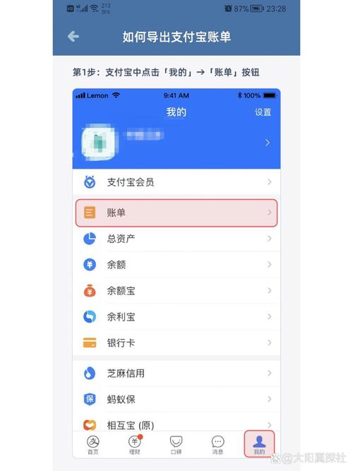 关于“支付宝年度账单哪里看2020”的解答-第5张图片 关于“支付宝年度账单哪里看2020”的解答-第5张图片