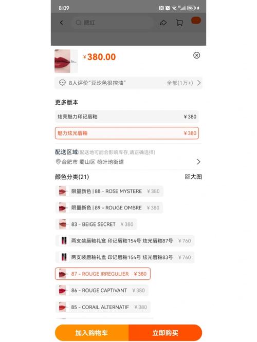 关于“wow点卡涨价”的解答-第8张图片 关于“wow点卡涨价”的解答-第8张图片