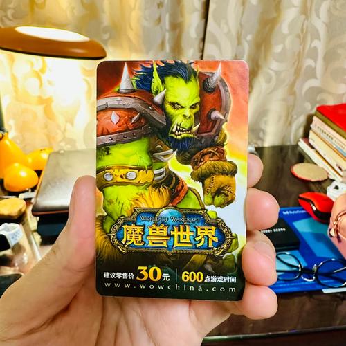 关于“wow点卡涨价”的解答-第10张图片 关于“wow点卡涨价”的解答-第10张图片