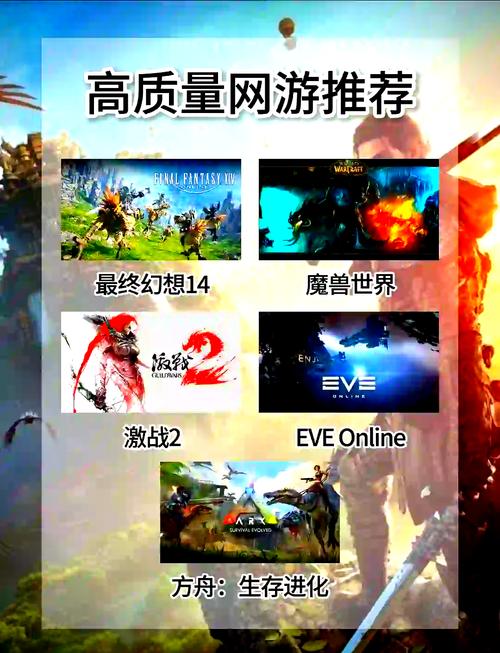 现在什么游戏比较好玩,现在什么游戏比较好玩最火手游-第6张图片 现在什么游戏比较好玩,现在什么游戏比较好玩最火手游-第6张图片
