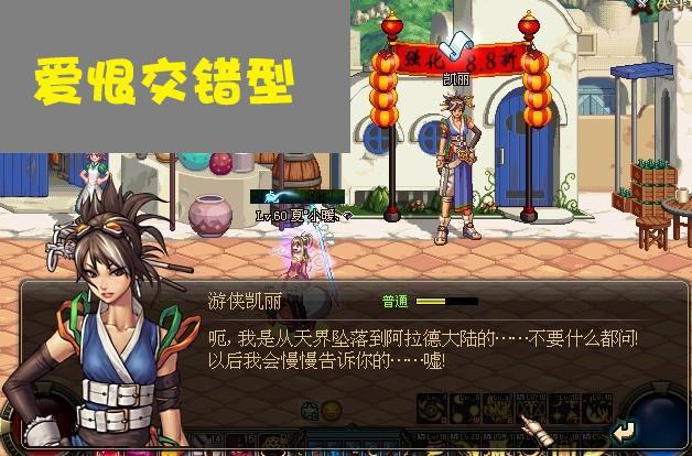 关于“dnf爱丽丝的住处”的解答-第5张图片 关于“dnf爱丽丝的住处”的解答-第5张图片