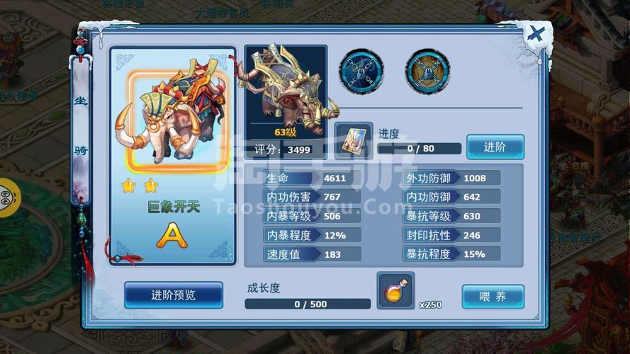 多玩神雕侠侣-神雕侠侣端游好玩吗-第7张图片 多玩神雕侠侣-神雕侠侣端游好玩吗-第7张图片