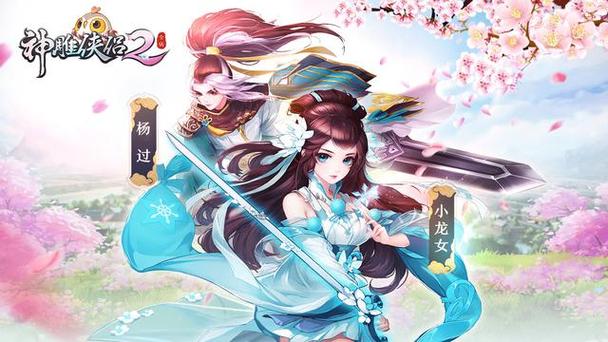多玩神雕侠侣-神雕侠侣端游好玩吗-第9张图片 多玩神雕侠侣-神雕侠侣端游好玩吗-第9张图片