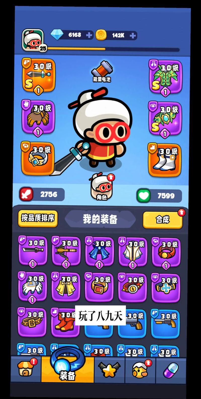 多玩神雕侠侣-神雕侠侣端游好玩吗-第10张图片 多玩神雕侠侣-神雕侠侣端游好玩吗-第10张图片