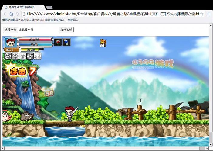【勇者之路2无敌版双人,勇者之路2无敌版双人怎么玩】-第8张图片 【勇者之路2无敌版双人,勇者之路2无敌版双人怎么玩】-第8张图片