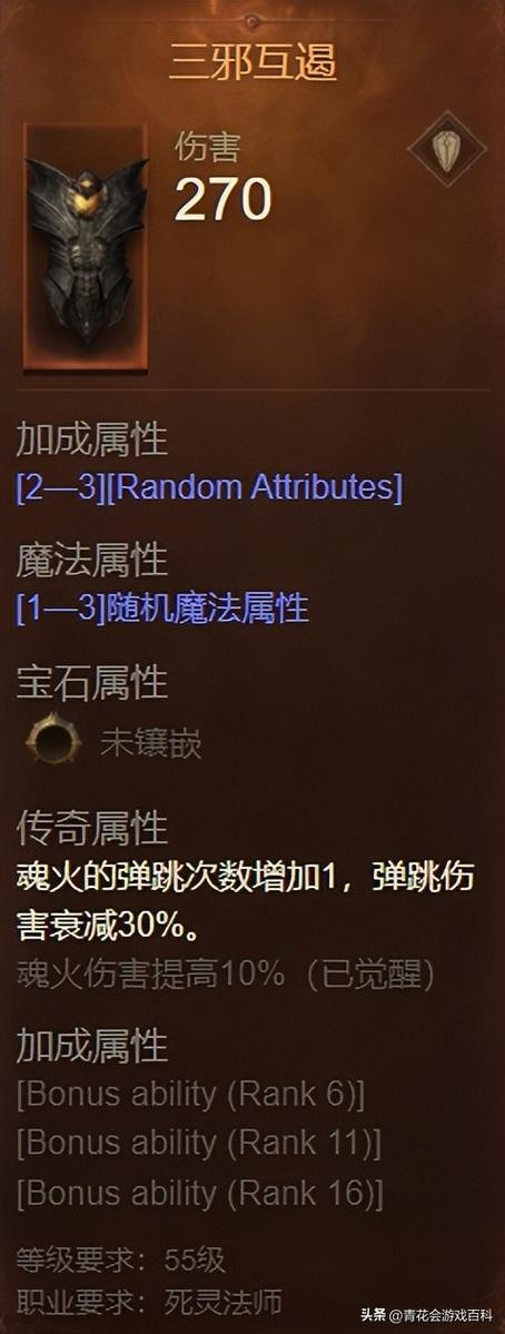 dota中路solo指令，Dota中路solo指令-第5张图片