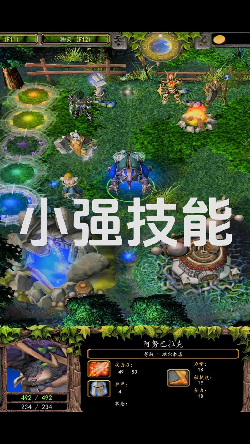 dota中路solo指令，Dota中路solo指令-第7张图片