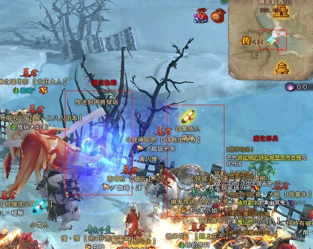 【斗战神百味灵芝怎么获得，斗战神百褐藤分布】-第3张图片