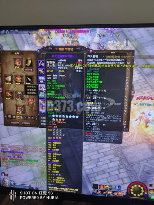 【斗战神百味灵芝怎么获得，斗战神百褐藤分布】-第6张图片