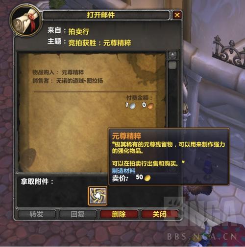 关于“魔兽世界刷金bug”的解答-第1张图片 关于“魔兽世界刷金bug”的解答-第1张图片