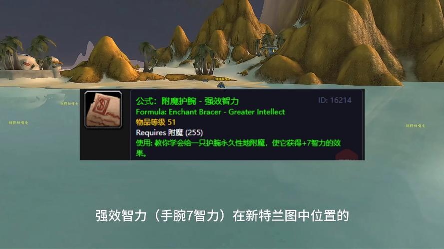 关于“魔兽世界刷金bug”的解答-第3张图片 关于“魔兽世界刷金bug”的解答-第3张图片