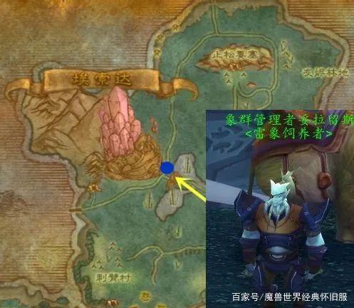 关于“魔兽世界刷金bug”的解答-第5张图片 关于“魔兽世界刷金bug”的解答-第5张图片