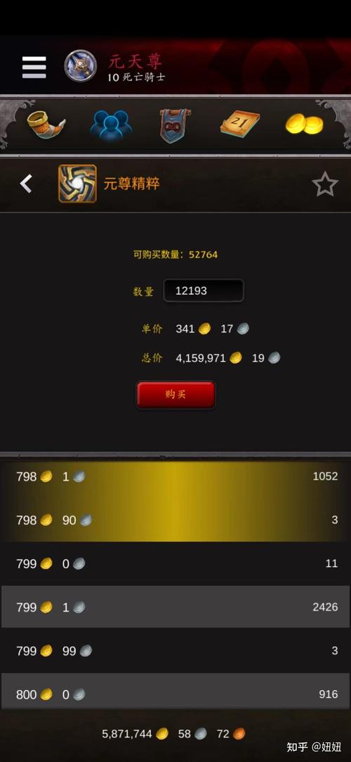关于“魔兽世界刷金bug”的解答-第6张图片 关于“魔兽世界刷金bug”的解答-第6张图片