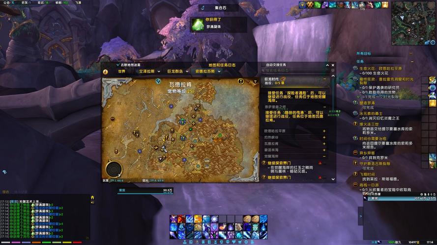 关于“魔兽世界刷金bug”的解答-第7张图片 关于“魔兽世界刷金bug”的解答-第7张图片