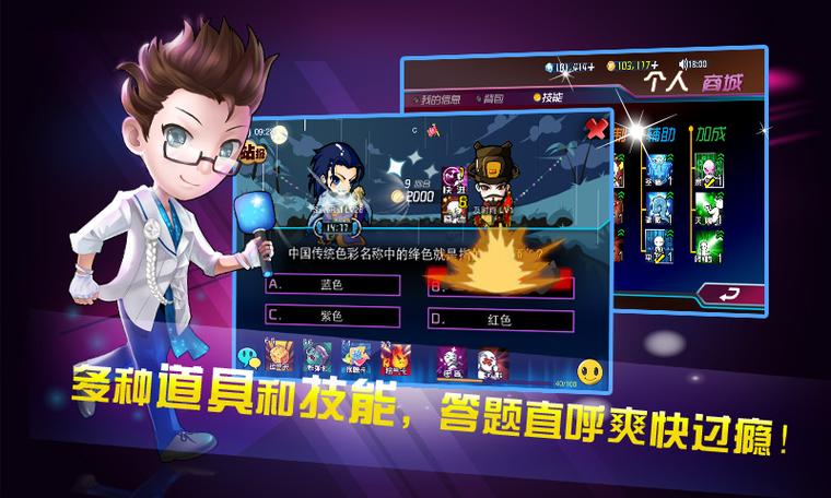 一战到底pk版-一战到底pk版背景音乐-第2张图片 一战到底pk版-一战到底pk版背景音乐-第2张图片