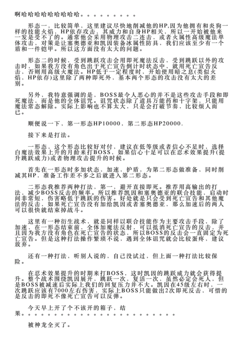 psp最终幻想4攻略,psp最终幻想4攻略图文-第2张图片 psp最终幻想4攻略,psp最终幻想4攻略图文-第2张图片