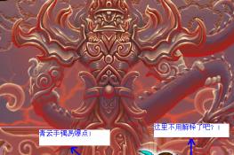 青云手镯易爆点，青云决手镯戒指哪弄