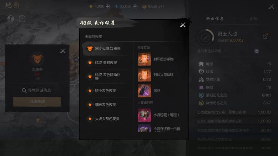 青云手镯易爆点，青云决手镯戒指哪弄-第7张图片