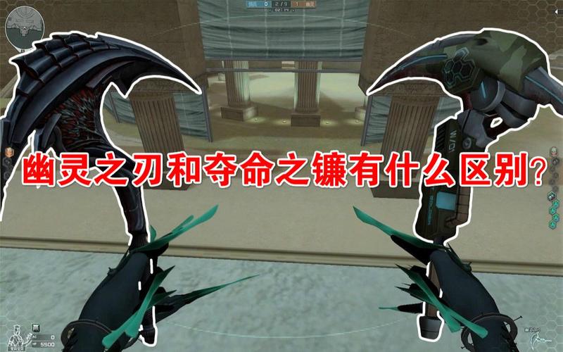【cf幽灵之刃,cf幽灵之刃怎么免费获得】-第10张图片 【cf幽灵之刃,cf幽灵之刃怎么免费获得】-第10张图片