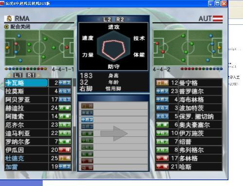 【实况2011最新转会补丁,实况2021转会频度】-第7张图片 【实况2011最新转会补丁,实况2021转会频度】-第7张图片