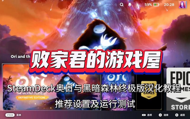 ori与迷失森林/奥日与迷失森林主题曲-第2张图片 ori与迷失森林/奥日与迷失森林主题曲-第2张图片