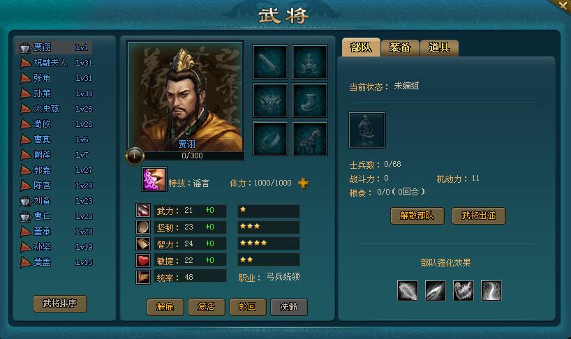 王朝霸域礼包,王朝霸域装备属性一览-第2张图片 王朝霸域礼包,王朝霸域装备属性一览-第2张图片