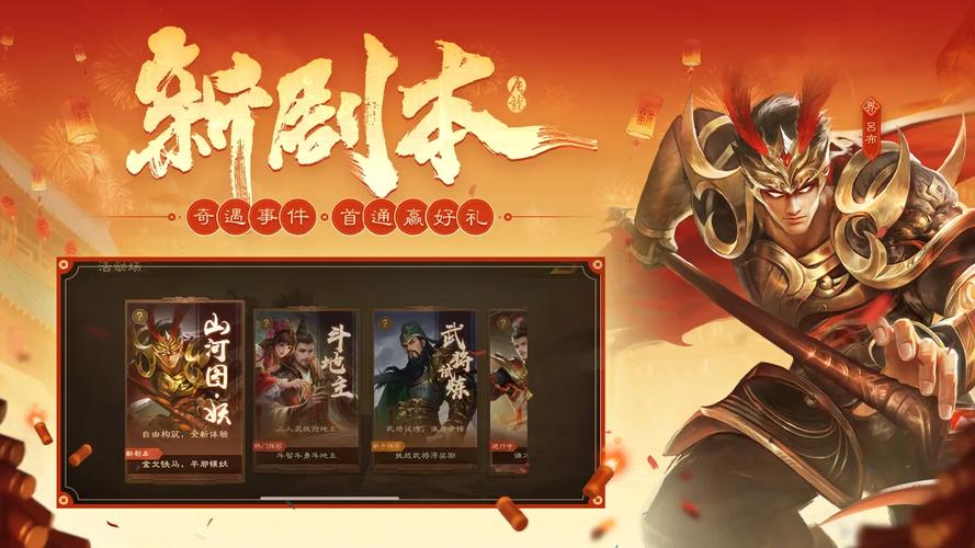 【三国时代ol官方网站,三国时代ol无限元宝】-第4张图片 【三国时代ol官方网站,三国时代ol无限元宝】-第4张图片
