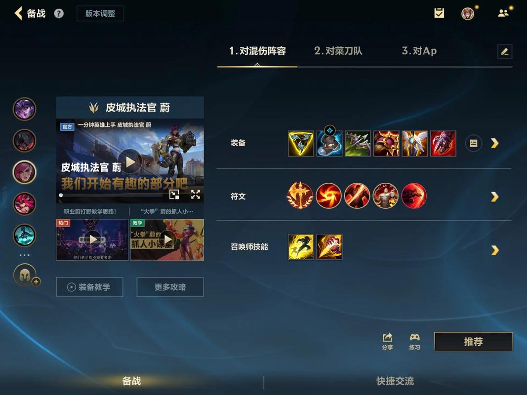 【LOLS11,LOLs11赛季皮肤是谁】-第3张图片 【LOLS11,LOLs11赛季皮肤是谁】-第3张图片