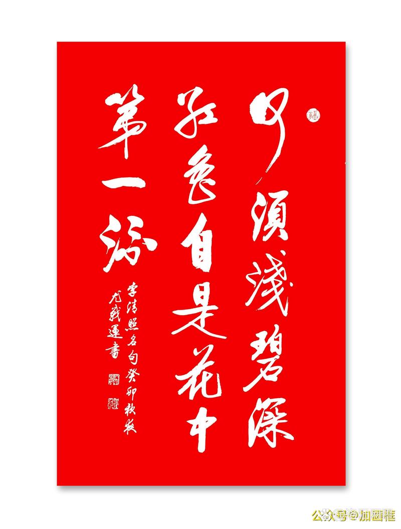 自是花中第一流写的是什么花,自是花中第一流说的是什么花-第1张图片 自是花中第一流写的是什么花,自是花中第一流说的是什么花-第1张图片