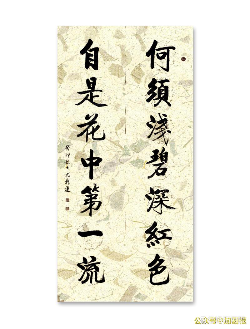 自是花中第一流写的是什么花,自是花中第一流说的是什么花-第2张图片 自是花中第一流写的是什么花,自是花中第一流说的是什么花-第2张图片