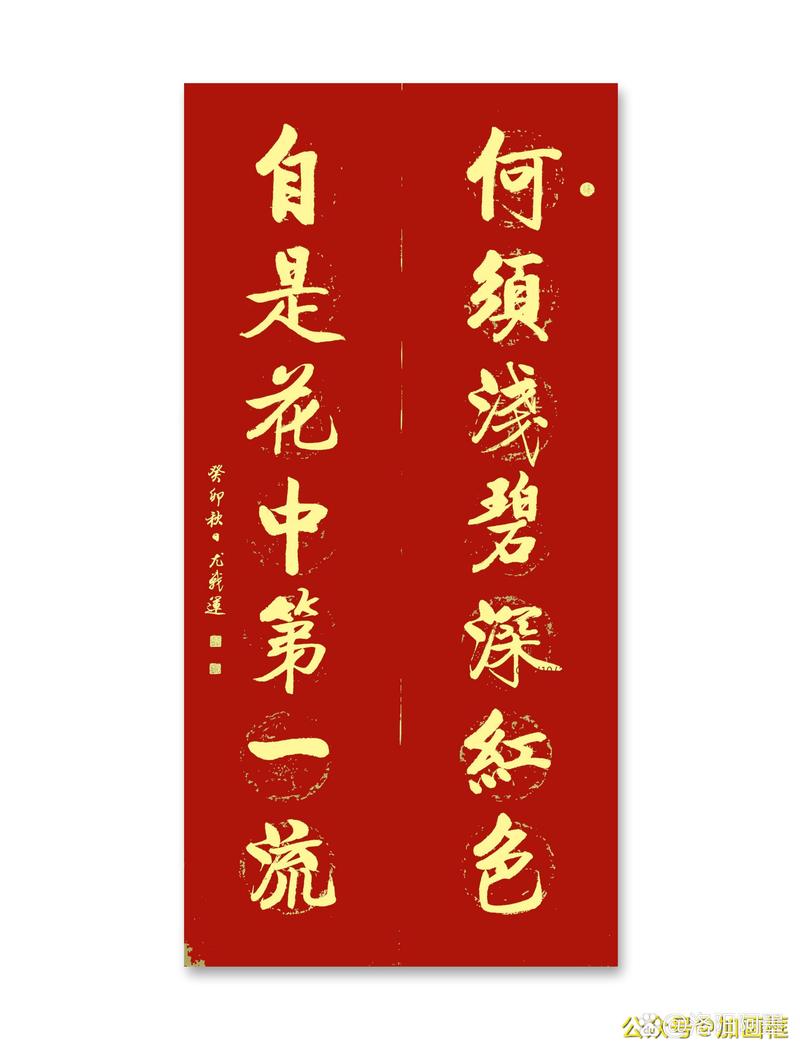 自是花中第一流写的是什么花,自是花中第一流说的是什么花-第4张图片 自是花中第一流写的是什么花,自是花中第一流说的是什么花-第4张图片
