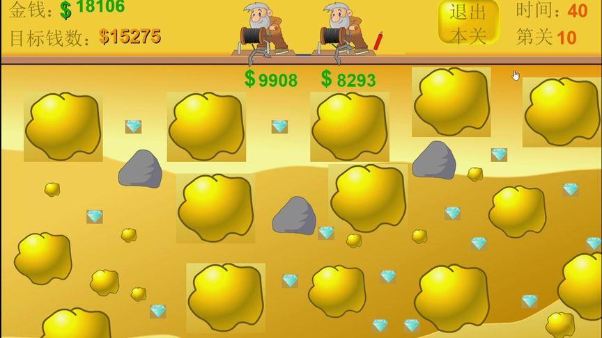 黄金矿工疯狂版-黄金矿工玩法-第1张图片 黄金矿工疯狂版-黄金矿工玩法-第1张图片
