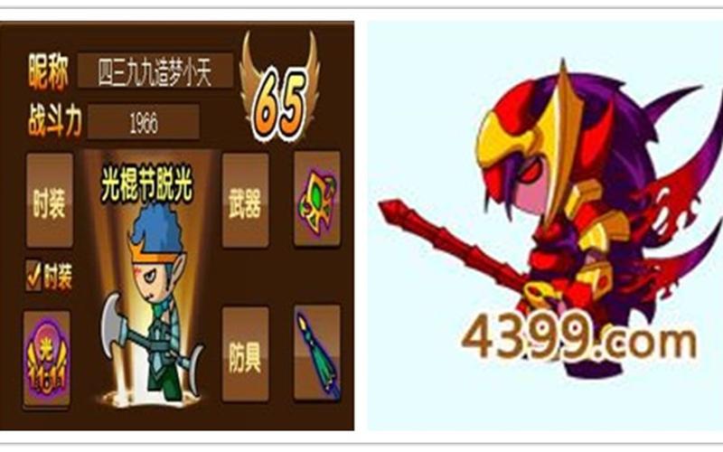 【造梦西游3罗宣怎么打,造梦西游罗宣怎么打悟空视频】-第2张图片 【造梦西游3罗宣怎么打,造梦西游罗宣怎么打悟空视频】-第2张图片