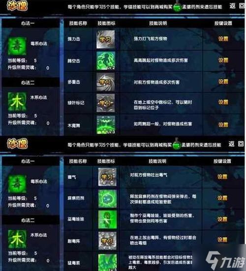 【造梦西游3罗宣怎么打,造梦西游罗宣怎么打悟空视频】-第6张图片 【造梦西游3罗宣怎么打,造梦西游罗宣怎么打悟空视频】-第6张图片