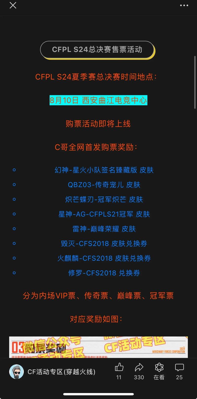 关于“cfpls8”的解答-第7张图片 关于“cfpls8”的解答-第7张图片